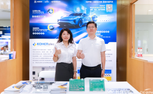 硬核科技，，，，，，“链”接长城！